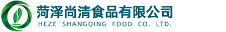 菏泽尚清食品有限公司